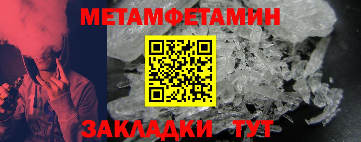 Amphetamine  Вход с VPN  Энгельс  Amphetamine 98% 