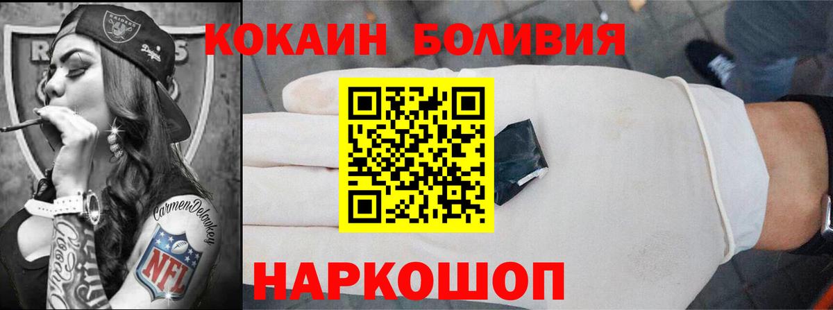 LSD-25  МЕФ кристаллы  Энгельс  Купить  ГАШИШ  ГАШ  МАРИХУАНА  Cocaine  Вход с VPN 