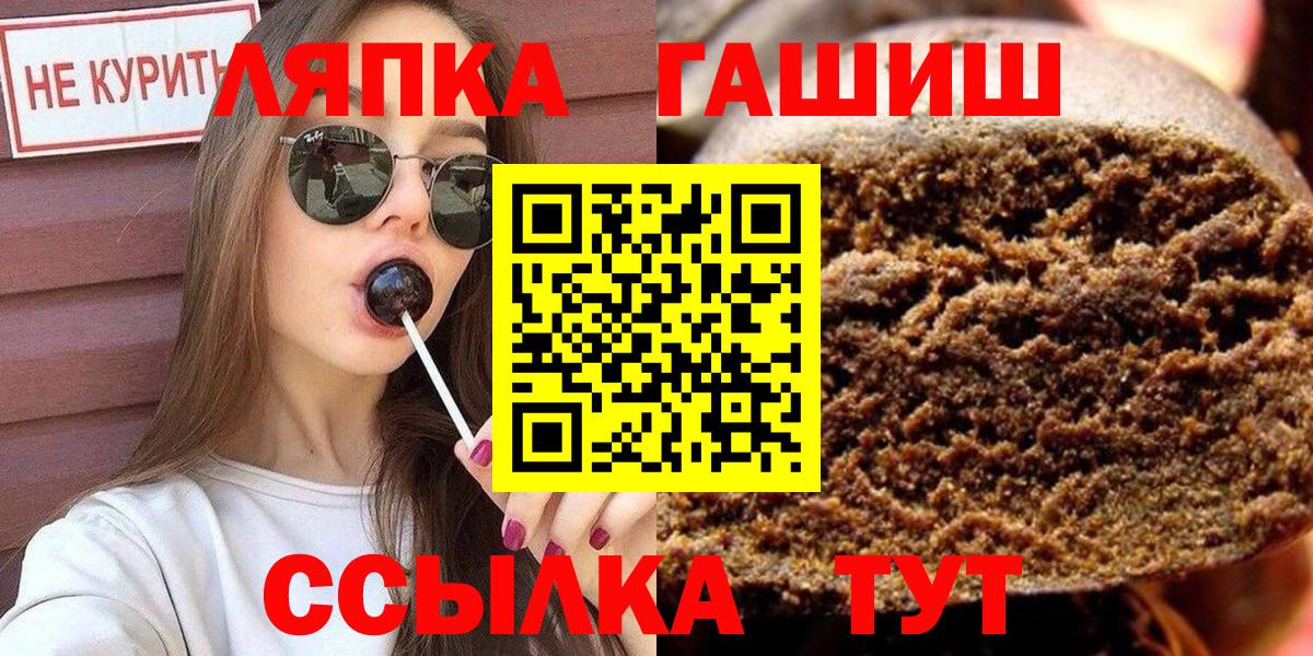 ГАШ убойный Энгельс