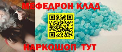 МДПВ Северобайкальск
