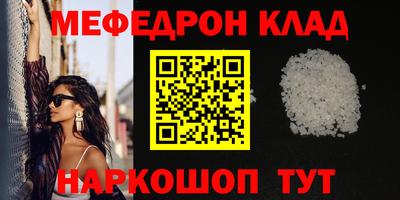 МДПВ Северобайкальск