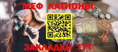 МДПВ Северобайкальск