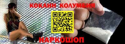 кокаин премиум Свободный