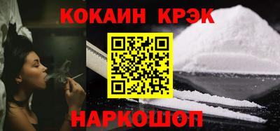 кокаин премиум Свободный