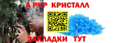 дистиллят марихуана Севастополь