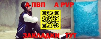 дистиллят марихуана Севастополь