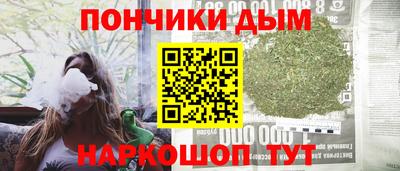 дистиллят марихуана Севастополь