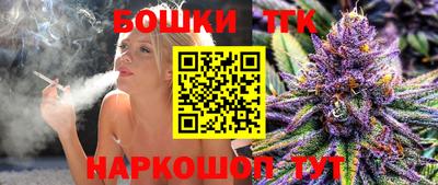 дистиллят марихуана Севастополь