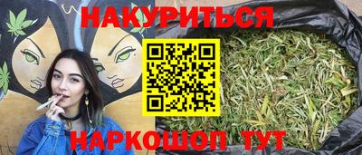 дистиллят марихуана Севастополь