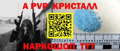 дистиллят марихуана Севастополь