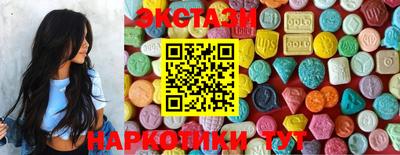 дистиллят марихуана Севастополь