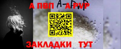 дистиллят марихуана Севастополь