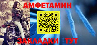 МДПВ Северобайкальск