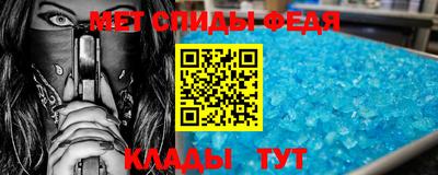 МДПВ Северобайкальск
