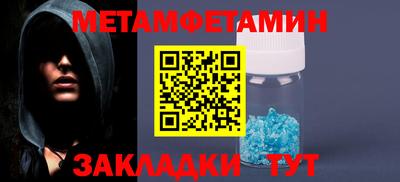 МДПВ Северобайкальск