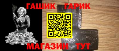 дистиллят марихуана Севастополь