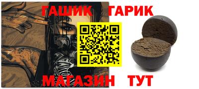 дистиллят марихуана Севастополь