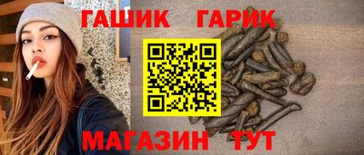 дистиллят марихуана Севастополь