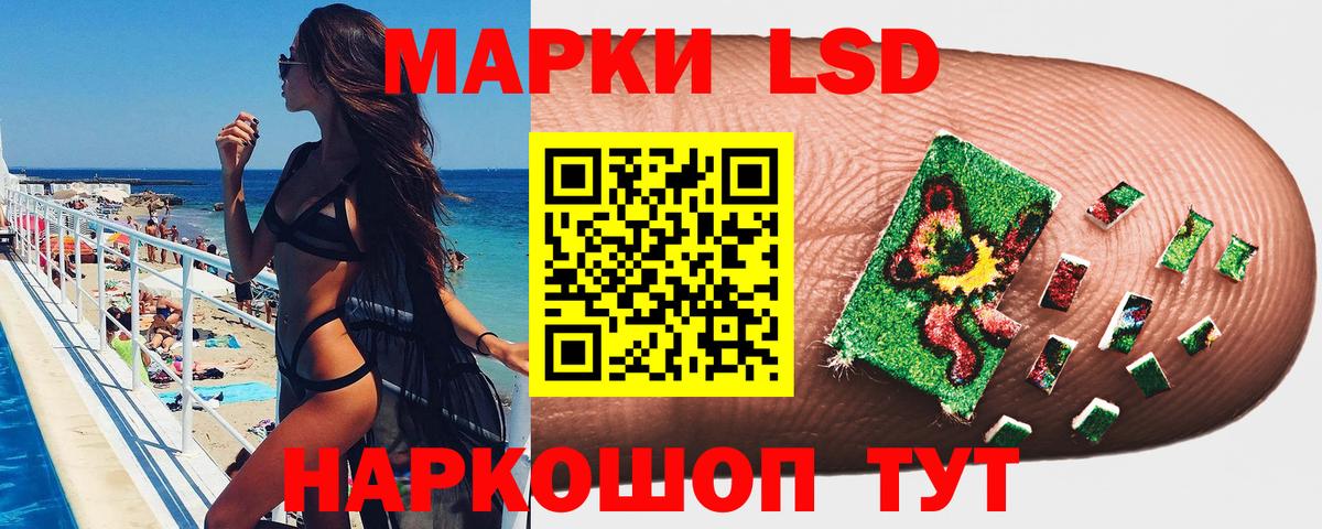 Марки 25I-NBOMe  Вход с VPN  Энгельс  Марки 25I-NBOMe 1500мкг 