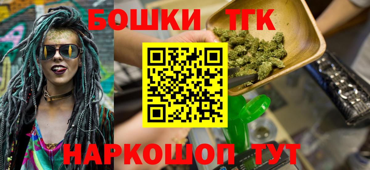 Каннабис конопля Энгельс