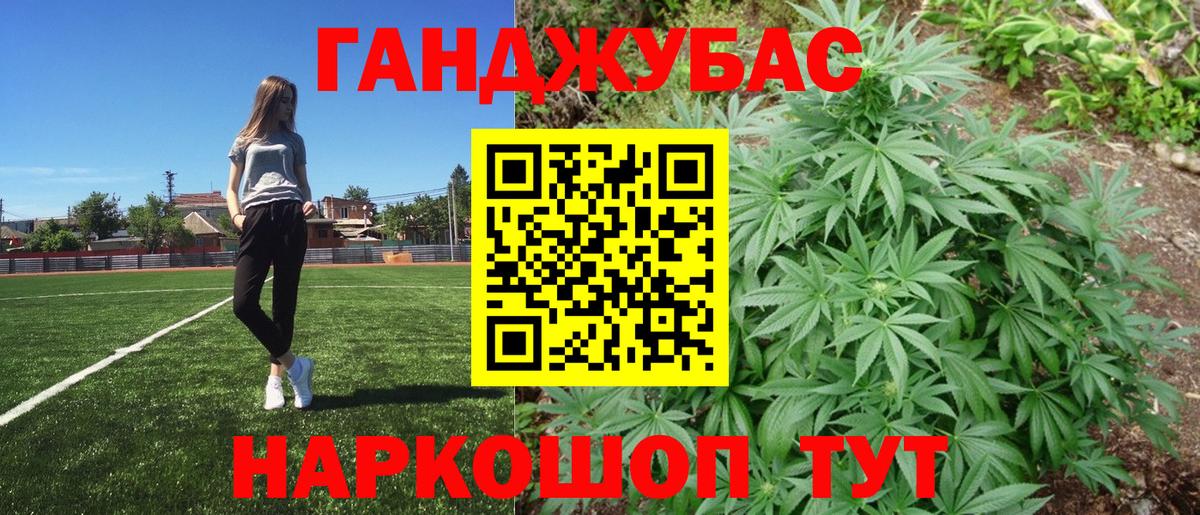 Шишки марихуана сатива  Вход с VPN  МАРИХУАНА тримм  МАРИХУАНА конопля  Энгельс 